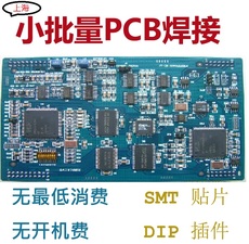 PCB·庸smtƬӹ ·峭