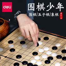 Del Go adult beginner set two-in-one student puzzle black and white childrens backgammon Chess double board