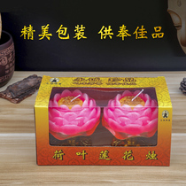 New lotus lanterns for Buddha candles to pray for blessings lotus lanterns river lanterns drifting lanterns ghee lanterns lotus candles