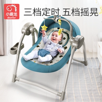 Xiaobalong baby electric rocking chair coax baby artifact Baby coax sleeping cradle bed with baby sleeping soothing chair recliner