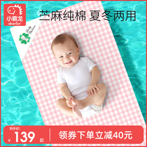 Little Balong baby double-sided mat children Ramie mat breathable sweat-absorbing newborn bed summer kindergarten nap