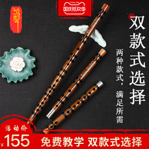 Sound refined playing advanced flute beginner childrens musical instrument bamboo flute professional adult zero basic flute F F-tone G