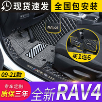 Dedicated to 2021 Boom RAV4 Footbed Full Surround 21 New RV4 ground mat Toyota Motor retrofit decoration 20