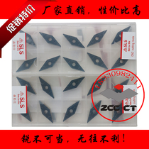 Swiss two-color coating 35°diamond CNC turning blade VNMG160408 160404-TM hardened and wear-resistant