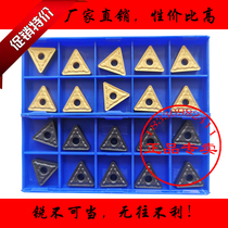 Zhuzhou Triangle CNC Blade TNMG160412 160404 160408-PM YBC251 252 Toe Grain