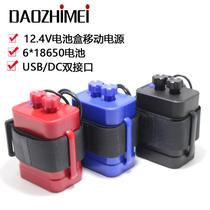 New waterproof battery case free of welding mobile power box 6 section 18650 Lithium battery case USB DC output 12V