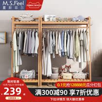 New solid wood simple coat rack bedroom hanger simple multifunctional household hanger floor clothes rack
