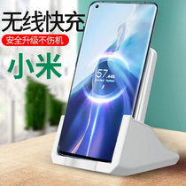 Apply Xiaomi Wireless Charger 11 Vertical 10s Quick charge 11pro Unlimited 11ultra Base 9 Private panel chair Versatile Universal Mobile Phone On-board Support 2021 new mix