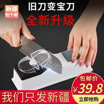 Xinjiang Bao Post and Telecommunications knife sharpener automatic sharpener small sharpening stone high precision rapid sharpening artifact
