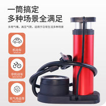 Bicycle pump household small mini air pump electric battery car Motorcycle portable foot pump