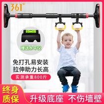 361 Degree horizontal bar home indoor pull-up indoor fitness equipment childrens punch wall door lifting ring