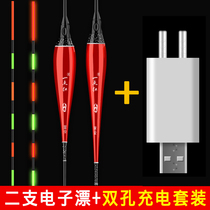 Luminous fish drift night fishing fish drift rechargeable battery set full set of night light drift electronic ticket water without shadow nano float