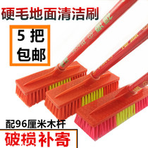 With wooden handle special hard brush long handle cleaning brush hard brush tile bathroom toilet brush floor cleaning