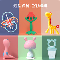 Teeth gum baby Manhattan ball baby giraffe bite can boiled small mushroom tooth bite glue silicone grinding tooth stick