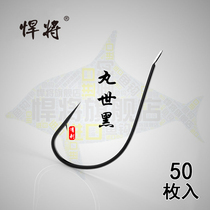 Titan Marushi fish hook bulk Japan imported high carbon long handle with barbed hook fishing hook fishing supplies