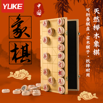 Chinese chess beech wood high-grade large adult students Childrens chess portable wooden folding elephant board set