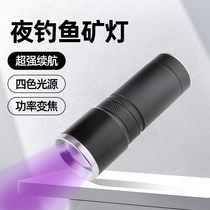 Might LED LED strong light charging super bright induction hernia outdoor flashlight blue yellow light night fishing miners lamp