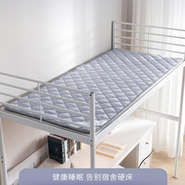 Student dormitory soft mattress School season single four seasons foldable thin soft mattress bedroom 1 meter mattress mat 0 9