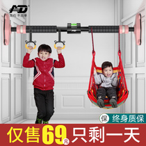 Door horizontal bar non-punching home indoor childrens pull-up device Family Children single pole ring fitness equipment
