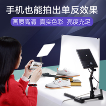 South Crown LED photography light set Taobao still life camera soft light photo mini studio two lights