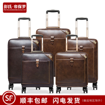Pengs Emperor Paul suitcase trolley box Male universal wheel 20-inch suitcase Business boarding box Female 24-inch suitcase