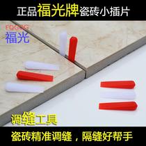 Sticking Tool Paver Tiles Character Frame Cross For Pincher Tuning Work Fine Tuning Septer Inserts Wedge Gap Spacer