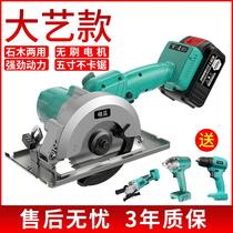 Bert brushless rechargeable electric circular saw industrial grade lithium electric disc chainsaw wood and stone dual-purpose cutting machine hand chainsaw