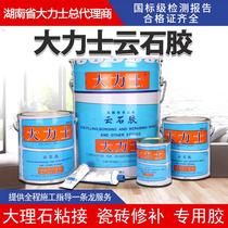 Hercules marble glue stone glue bottle curing agent bonding tile repair dry hanging marble glue Wuhan Keda