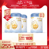 Double Eleven Pre-sale Ole Special Blue Diamond 3 Stage Milk Powder 900g*3 Cans Production Date 2019.8-October