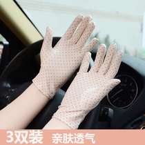 Summer protective sunscreen gloves Lady Spring and Autumn thin work electric car driving etiquette elasticity