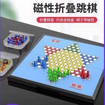 Magnetic checkers childrens large parent-child game jumping chess piece portable folding board toy set Board