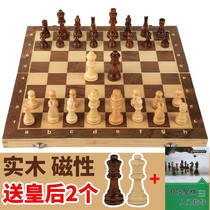 Chess Magnetic Solid Wood Upscale Children Mini Folding Chessboard Beginner Trumpet Magnetic Pawns Chess