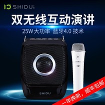 Ten degrees S92 wireless Bluetooth bee loudspeaker teacher guide lecture special microphone microphone speaker