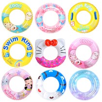 Swimming ring male baby beach water life buoy Little girl thickened childrens armpit ring large adult 3-6-10 years old