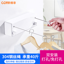 Invisible telescopic clothesline non-perforated cool clothes artifact indoor shrink wire bathroom balcony hanging clothes rack