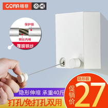 Balcony invisible shrink clothesline non-perforated cold coat artifact indoor telescopic wire rope hotel bathroom drying rack