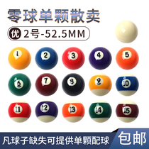 Loose Sell American Black 8 Billiards Chinese Black Octab 16 Color Loose Ball Bulk 2 Number of Ball Inform Water Crystal Ball Single Ball