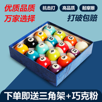 Black 8 Crystal Billiards American Ten Six Color Billiards Standard Large Billiards Ball Room Room Billiards Accessories