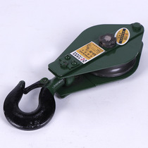 National standard heavy-duty lifting pulley block with bearing manual labor-saving lifting pulley wire rope pulley hook lifting ring