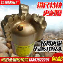 Factory price Red Star express oil cone three-wing core-free composite blade scraper drill bit mud pebbles do not block water
