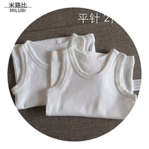 Mi Lubi childrens vest boys and girls cotton white sleeping base belly breathable non-fluorescent spring and autumn baby vest