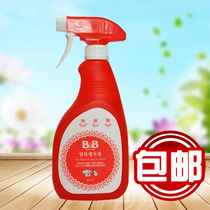 South Korea imported native Baoning BB baby clothing spots strong decontamination stain removal laundry remover sterilization spray