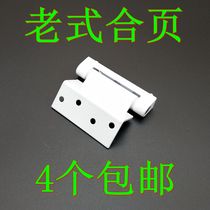 Windows Hinge Plastic Steel Windows Hinge Flat Open Doors And Windows Concealed Dark Hinge Old type Inserts Fold-out Five Gold Accessories