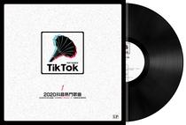  Teresa Teng Gramophone Vinyl record LP 12 inch Leslie Cheung Record Player night Shanghai Zhou Xuan Cai Qin Jacky Cheung