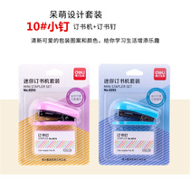 Deli 0253 Mini stapler set 10 # Cartoon stapler with stapler