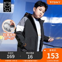 Little pig Tony fat childrens cotton jacket autumn and winter clothing loose middle-aged childrens cotton-padded jacket fat childrens clothing boy