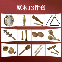 Bumping Bell sand hammer kindergarten Orff percussion instrument set sound board wooden childrens triangle iron toy double ring
