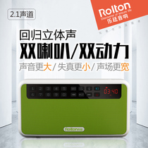 Ling E500 senior radio card charging old man singing player portable mini morning exercise player new Bluetooth listening card card Storymaker