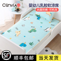 Latex ice mat for babies can be used for kindergarten childrens childrens bed breathable sweat-absorbing air-conditioning seats in summer