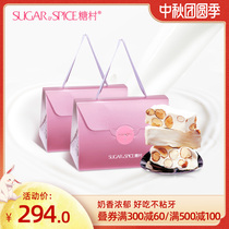 Taiwan specialty sugar village French nougat 500g * 2 almond candy gift imported wedding candy snacks accompanied by hand gift
